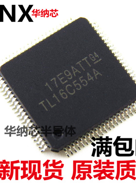 质量好 TL16C554APNR TL16C554APN TL16C554A 封装QFP-80现货