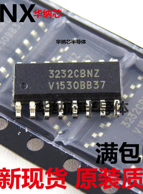全新正品原装 ICL3232CBNZ 3232CBNZ 3232CBN 贴片SOP-16脚芯片