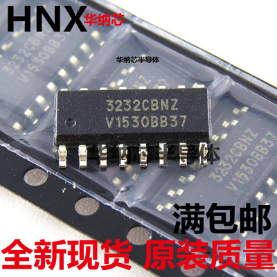 全新正品原装 ICL3232CBNZ 3232CBNZ 3232CBN 贴片SOP-16脚芯片