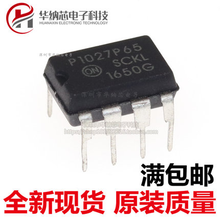 【原装正品】NCP1027P65 P1027P65 DIP7直插 液晶电源管理芯片