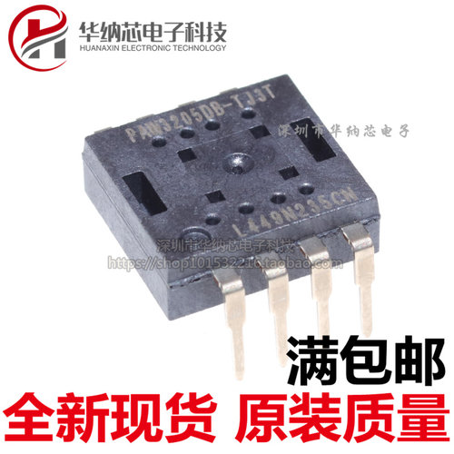 【原装正品】PAW3205DB-TJ3T 直插DIP8 低功率无线鼠标传感器芯片