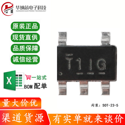原装正品 贴片 TL331IDBVR SOT-23-5 高压单路差分电压比较器芯片