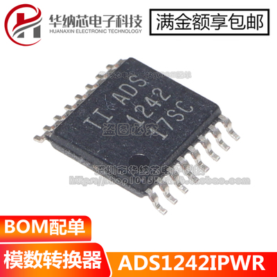 ADS1242IPWR ADS 1242 贴片TSSOP-16 数据采集 模数转换器