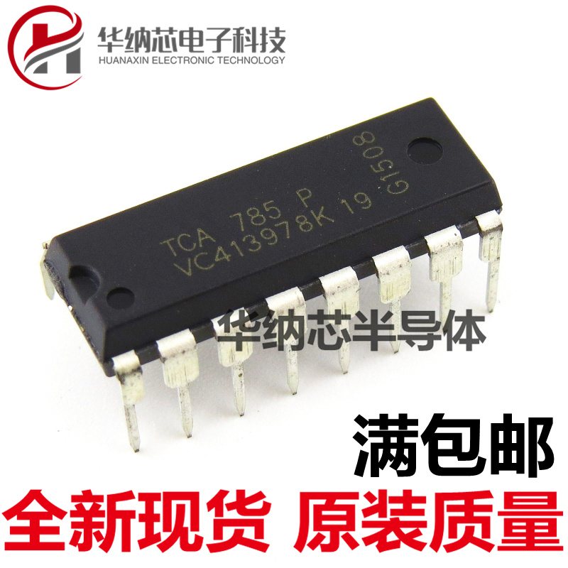 【原装正品】TCA785P TCA785 触发器 双极型/相位控制IC直插DIP16