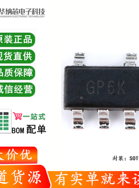 原装正品 贴片 RT8059GJ5 TSOT23-5 可调式 1A输出 降压器IC芯片
