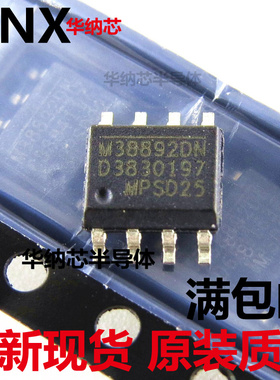 MP38892DN 丝印M38892DN 全新可直拍 单片降压开关转换器SOP8封装