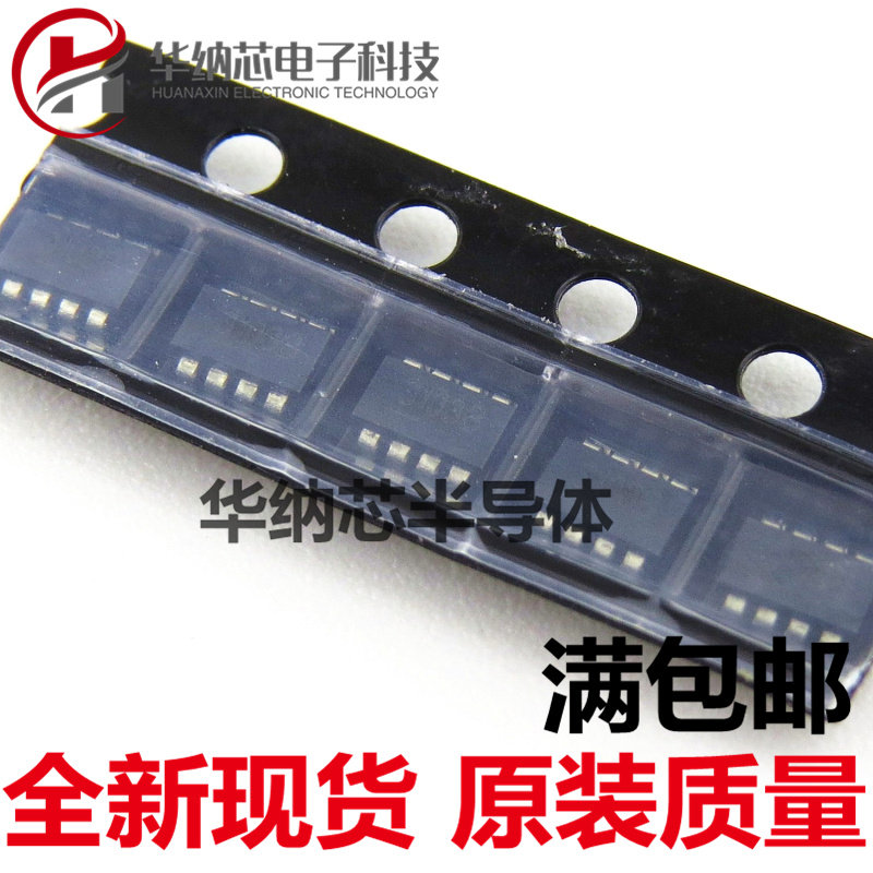 【原装正品】NCT3931U-2 丝印 3148C 贴片SOT23-8 全新现货