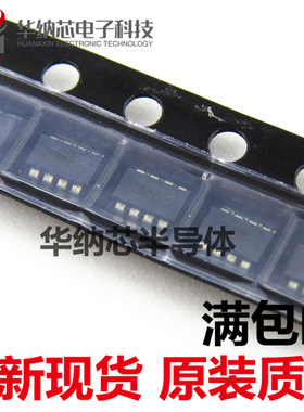 【原装正品】NCT3931U-2 丝印 3148C 贴片SOT23-8 全新现货