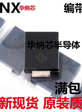 贴片TVS管 SMCJ45CA DO-214AB 丝印GFV 45V双向 瞬态抑制二极管