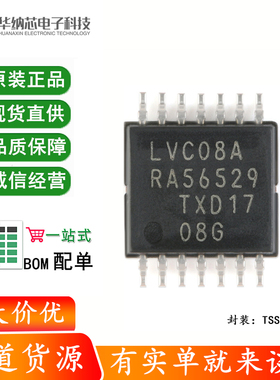 原装正品 74LVC08APW,118 TSSOP-14 四路2输入与门 贴片逻辑芯片