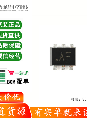 原装正品PMDT290UCE,115 SOT-666 20V 800/550mAN/P沟道沟槽MOSFT