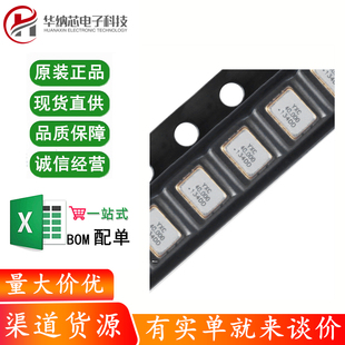 3225贴片有源晶振振荡器40MHz ±20ppm1.8V-3.3V OT322540MJBA4SL