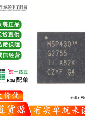 全新原装 MSP430G2755IRHA40R VQFN-40 16位混合信号微控制器-MCU