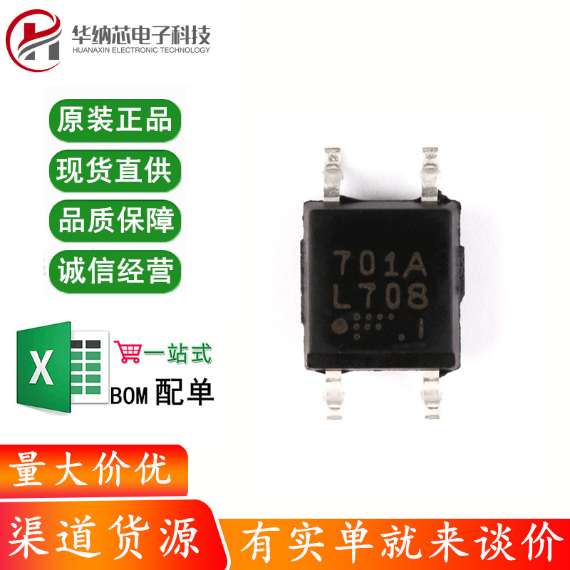 原装正品 贴片 PS2701A-1-F3-A SOP-4 光电耦合器芯片 晶体管输出