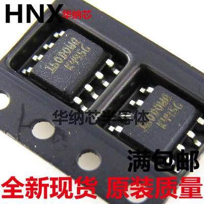 35160 160DOWQ 160DOWT 汽车仪表芯片 调表芯片存储芯片 原装