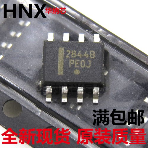 贴片 2844B UC2844B 进口原装UC2844BDR 离线开关转换器 SOP-8