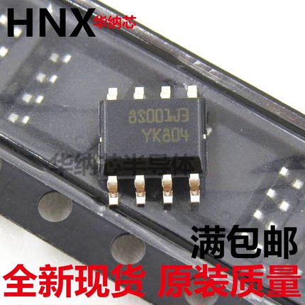 STM8S001J3M3 一级代理 SOP8 微控制器 单片机  原装正品现货