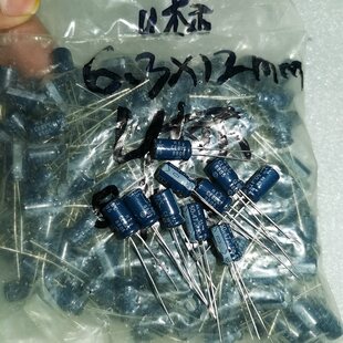 10 5 Юань япония Elna 50V47UF U. стандартный Re2 Antiques звуковая частота емкость  6.3*12MM