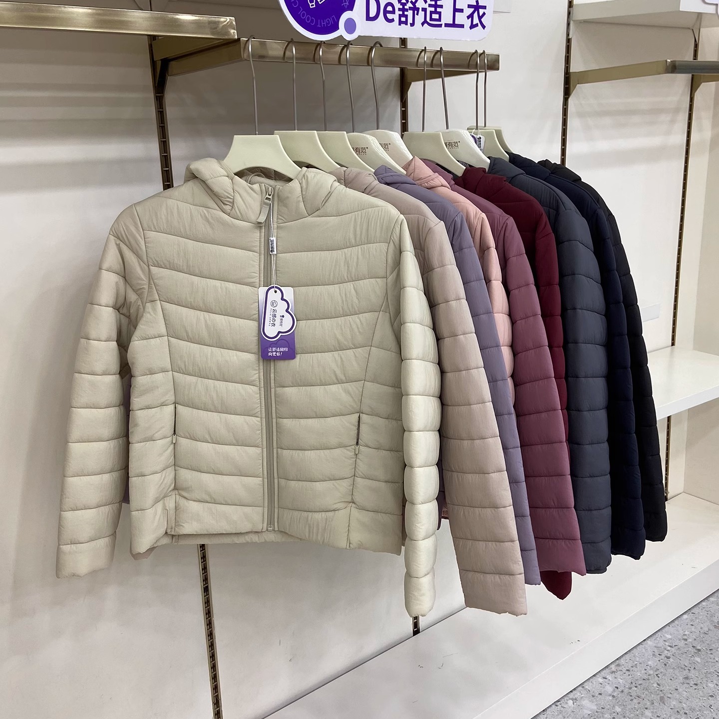 猫有范8862秋冬新款空气连帽外套加厚小棉袄开衫外套休闲上衣桔也