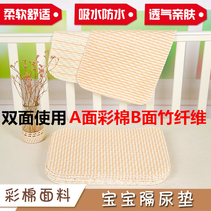 婴儿纯棉可洗宝宝隔尿垫限10000张券
