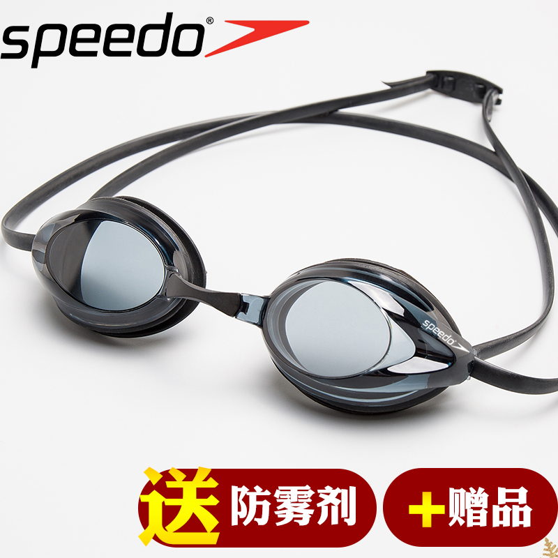 Speedo游泳眼镜防水防雾近视泳镜