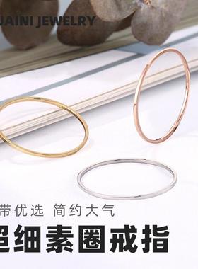 极简0.7mm极细素圈戒指不掉色
