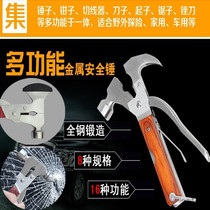 新款多功能 汽车安全锤 车载救生锤 车用逃生锤 破窗器斧子 锤子
