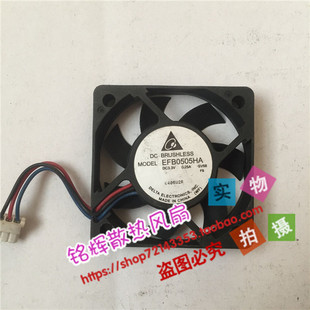 3.3V 测速 5cm双滚珠风扇 全新 5010 EFB0505HA 台达DELTA 0.25A