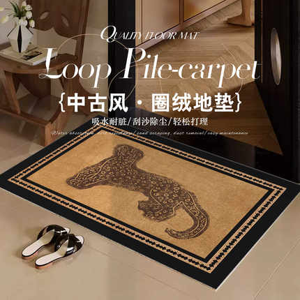 中古风入户门地垫门口进门耐脏防滑脚垫高级感金钱豹法式复古地毯