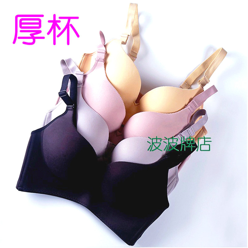 磨毛聚拢小胸小a冬天加厚7580859070ABC杯柔软圆盘胸上托内衣文胸