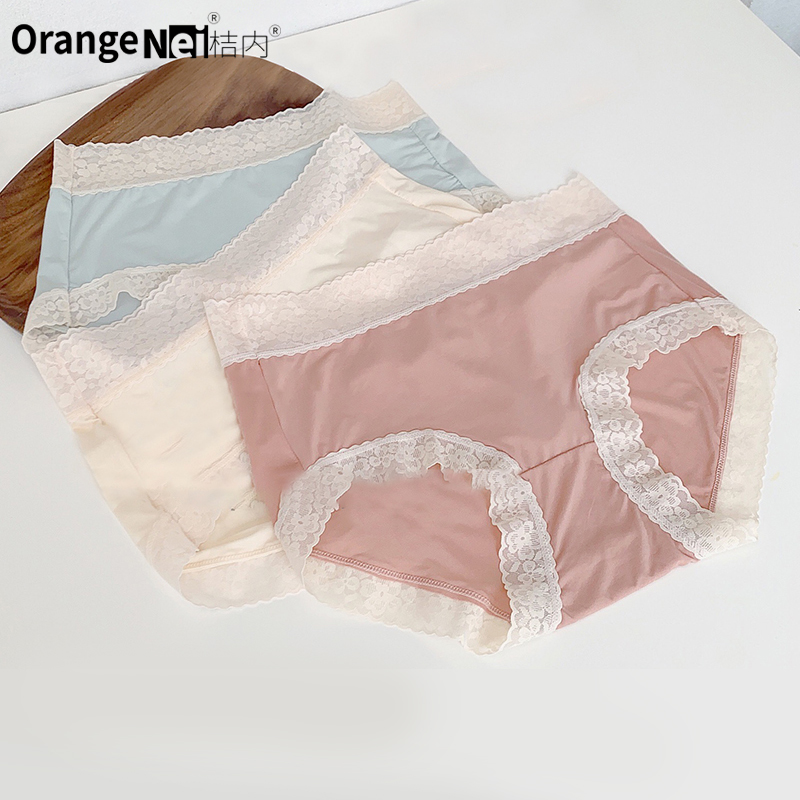 冰丝桔内桑蚕丝女透气内裤