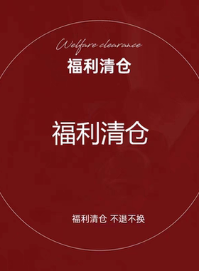 外套上衣小衫衬衫T恤清仓处理NO退换 2025春夏秋冬新款 福利捡漏