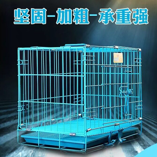 乐佳狗笼 升级版乐佳ND-46铁丝笼 猫笼兔笼宠物笼子笼具宠 折叠笼