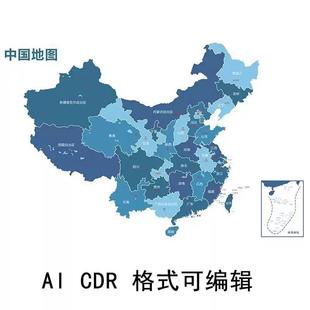 中国各省高清区位分析图地图ai矢量图轮廓矢量可编辑填色ppt素材