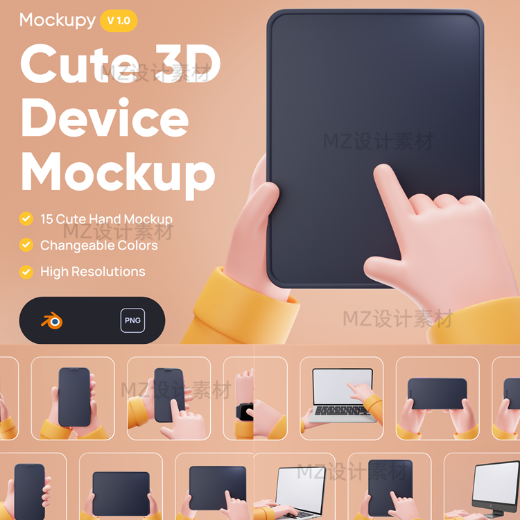 3D卡通手持平板电脑手表样机png免扣图blender模型ui设计素材