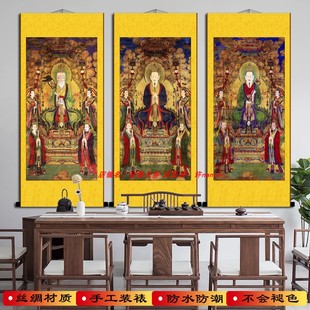 三清画像挂画祖师爷道德灵宝元始天尊道家装饰画丝绸卷轴画已装裱