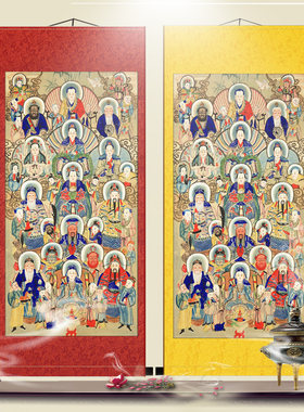 佛道神仙画全坛神像供奉中堂挂画 佛堂道场装饰 丝绸卷轴画已装裱