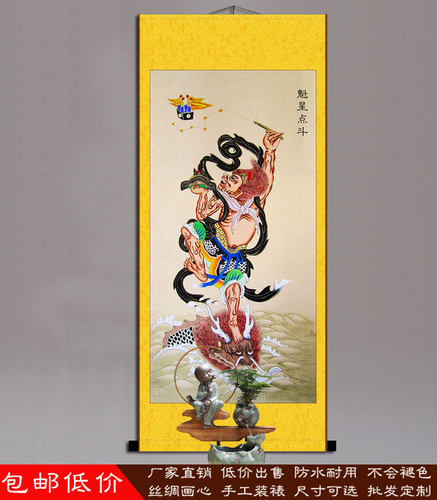 国画人物画像字画书法
