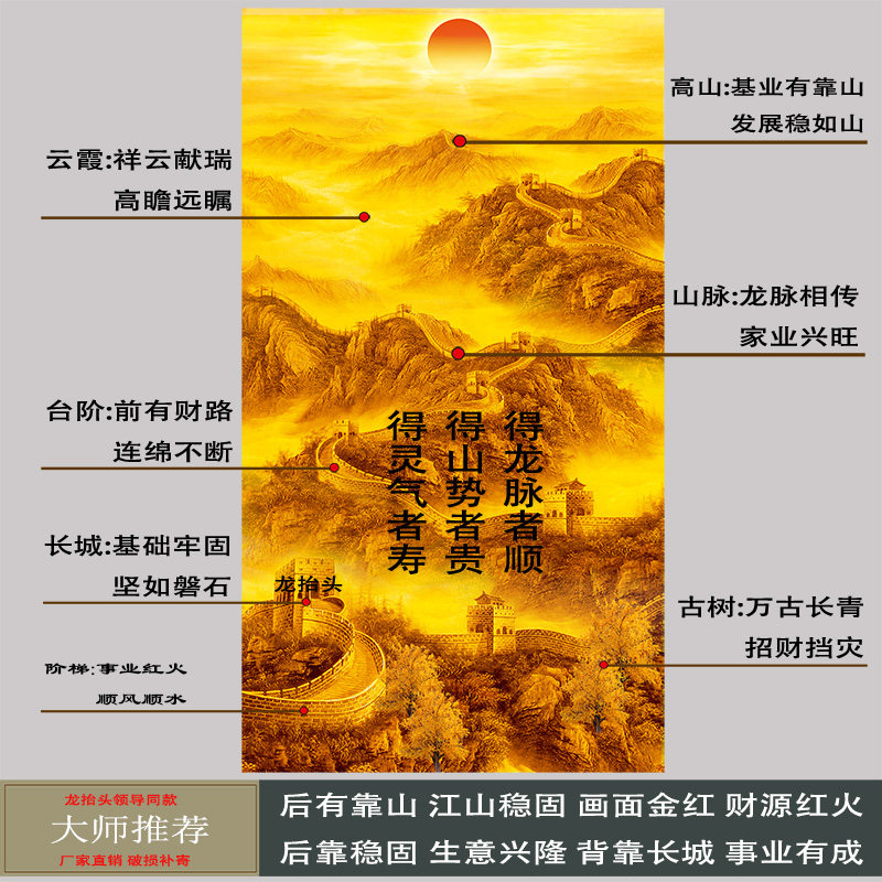 万里长城靠山图客厅办公室背景墙挂画玄关招财画丝绸卷轴字画包邮,家居饰品,国画,淘宝优惠券,粉丝福利购,淘宝优惠卷