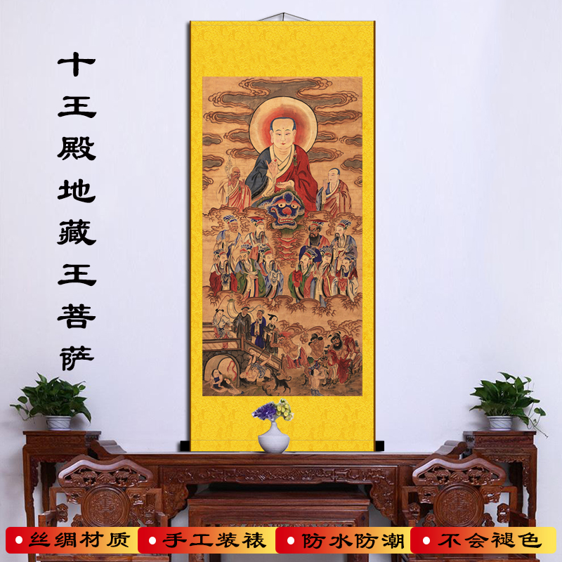 古画水陆画国画手工装裱防水防潮