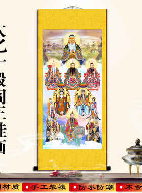 卷轴画画像挂画祖师爷防水不褪色