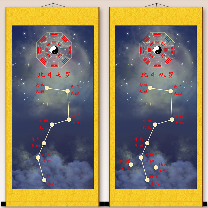 八卦挂画玄关客厅装饰画国画字画