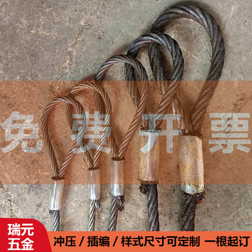 油丝绳起重钢丝绳子加工压制压套压扣不扎手吊装吊具吊索6-80mm