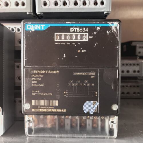 议价三相四线电子式电能表DTS634dts634DTS634DTS-634