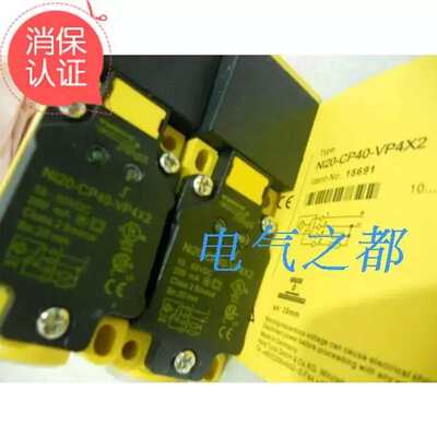 议价 精P品N接I20-CP0-V4X2近开关 质保4一年