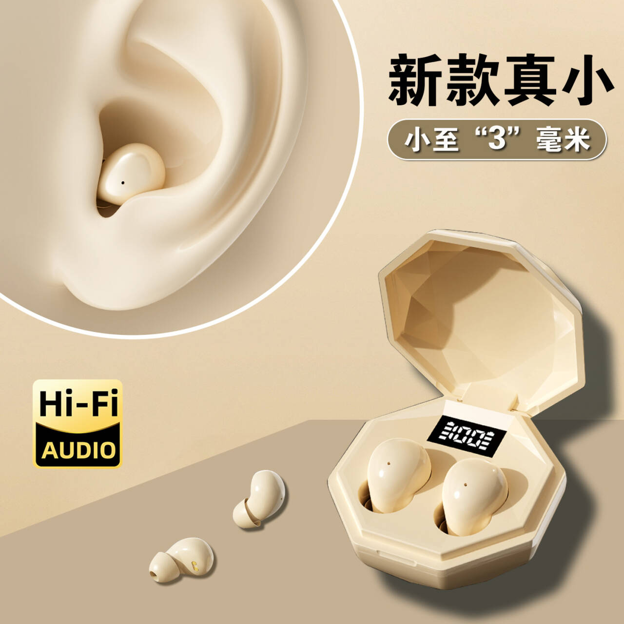 2025新款无线蓝牙耳机迷你隐形上班摸鱼睡眠隐藏入耳式最小看不见