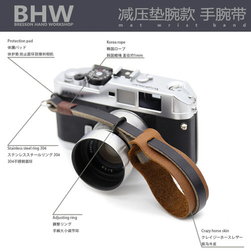 bhw法国手工垫腕款富士相机腕带
