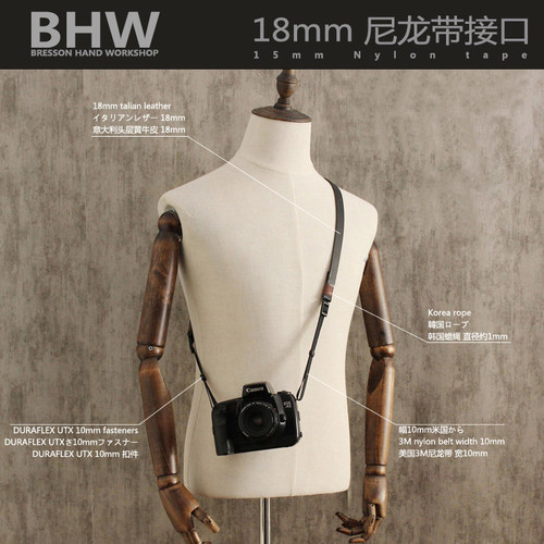 BHW18mm手工真皮单反相机背带
