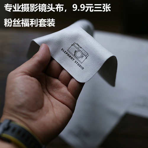 专业相机仿麂皮高端擦屏幕镜头布