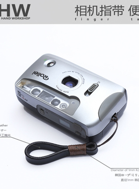 BHW法国8mm相机指环手工牛皮真皮微单适用于富士索尼徕卡尼康手绳